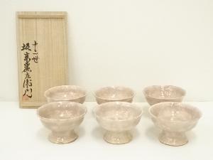 萩焼　十二世坂高麗左衛門造　高付組鉢6客（共箱）